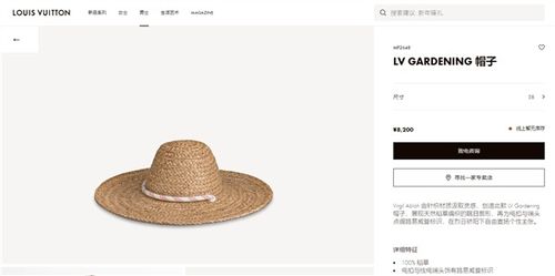 绍兴人家里有这种草帽吗 别丢 千万别丢