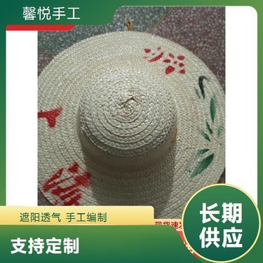 绵阳市涪城区恒邦劳保用品加工厂