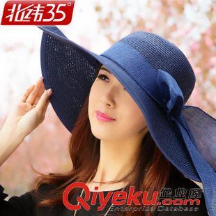 沙滩帽 北纬35厚可折叠海边旅游防晒帽女子太阳草帽女夏天大沿沙滩帽批发图片|沙滩帽 北纬35厚可折叠海边旅游防晒帽女子太阳草帽女夏天大沿沙滩帽批发产品图片由山东济宁北纬叁拾伍度纺织品公司生产提供-