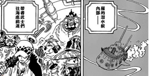 漫画979话 海贼武士同盟攻进鬼岛,草帽团秀出新武器,路飞准备制造混乱