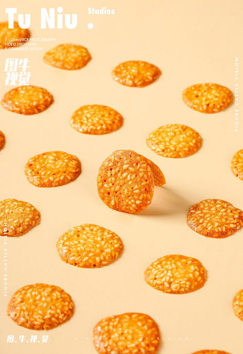 芝麻脆饼 电商产品拍照 图牛电商拍摄 商业摄影 图牛摄影设计 图牛摄影设计作品 致设计