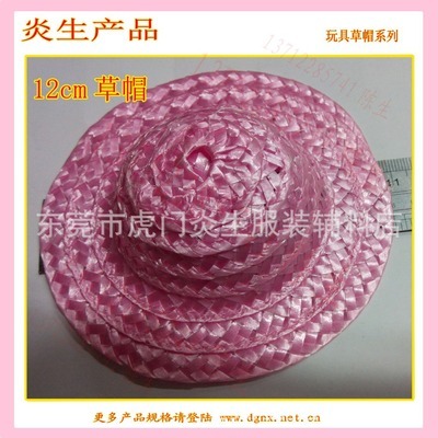 供应梅红12cm圣诞塑料玩具草帽 - 供应梅红12cm圣诞塑料玩具草帽厂家 - 供应梅红12cm圣诞塑料玩具草帽价格 - 东莞市虎门炎生服装辅料店 - 