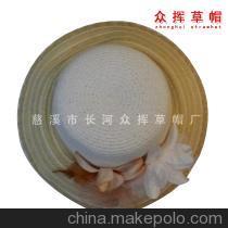 【草编礼帽太阳遮阳帽防晒草帽工厂专业生产各类草帽 2013新款礼貌】价格,厂家,图片,帽子,慈溪市长河众挥草帽厂-