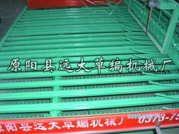 全自动草帘机厂家 远大草编机械厂